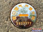馬路上頻現(xiàn)“營(yíng)口燃?xì)?嚴(yán)禁開挖”新警示牌