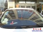 車內(nèi)手機(jī)號(hào)碼殘缺 有事無(wú)法聯(lián)系車主