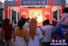 納涼晚會(huì)1