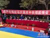 寺跤場慶國慶迎中秋1