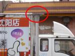 營口市東昌街有個(gè)鐵桿空舉路牌