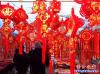 對(duì)聯(lián)2