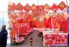 對(duì)聯(lián)1