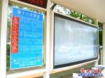 營(yíng)口市這個(gè)公交站牌終于更名了