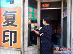 營(yíng)口市站前區(qū)為這樣家庭貼標(biāo)志