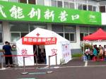 營(yíng)口市新冠疫苗接種正在清零