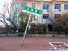公園路