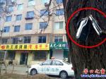 營口市：誰丟了汽車遙控器？在這…