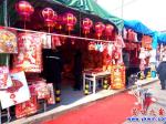 迎虎年:春聯(lián)閃亮登場(chǎng) 鞭炮退出城區(qū)