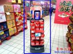營(yíng)口市：乍現(xiàn)移動(dòng)機(jī)器人賣(mài)貨