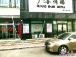 營口：電線脫落危險，誰來管？