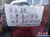 營口：疫情無情  人間有愛1