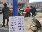 營口市：封區(qū)未封情，蔬果送手中
