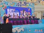 營口：國際樂器演奏日紀(jì)實