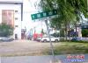 路標(biāo)1