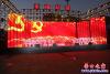 站前區(qū)文化藝術(shù)季開幕式2