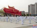 國(guó)慶展演回放：拳拳愛(ài)國(guó)情