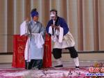 營(yíng)口心海京劇社：惠民演出《釣金龜》