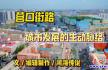 營(yíng)口街路：歷經(jīng)了滄海桑田般的巨變，著實(shí)令人！