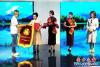 營(yíng)口：授牌！授旗！2