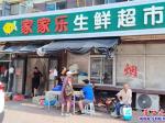 營口：一超市門前擺小凳，原來如此