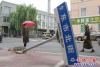 營口:路口驚現(xiàn)躺平路牌1