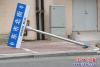 營口:路口驚現(xiàn)躺平路牌2