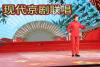 營口抗戰(zhàn)80周年展演5
